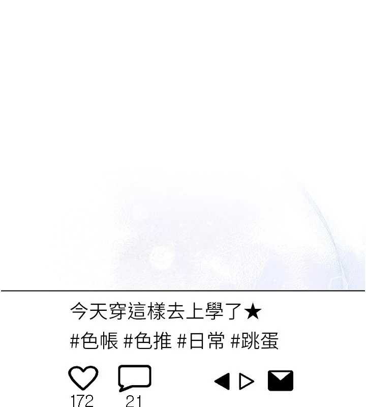 校园成人礼第3话-你想试试真人的感觉吗?