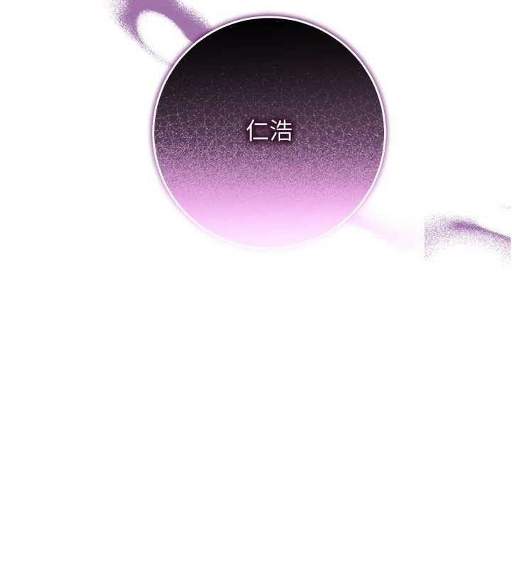 校园成人礼第3话-你想试试真人的感觉吗?