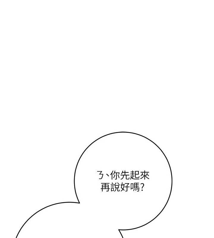 校園成人禮第3話-你想試試真人的感覺嗎?