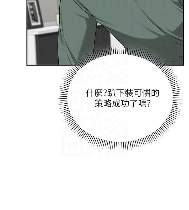 校园成人礼第3话-你想试试真人的感觉吗?