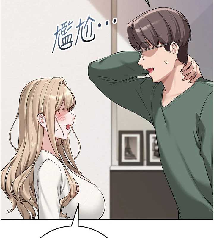 校园成人礼第3话-你想试试真人的感觉吗?