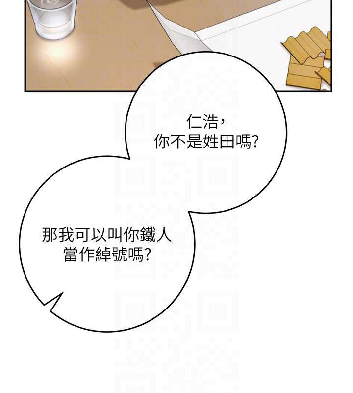 校园成人礼第3话-你想试试真人的感觉吗?