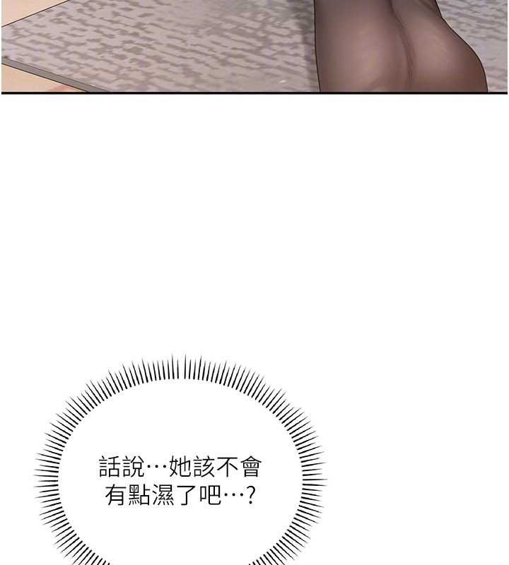 校园成人礼第3话-你想试试真人的感觉吗?