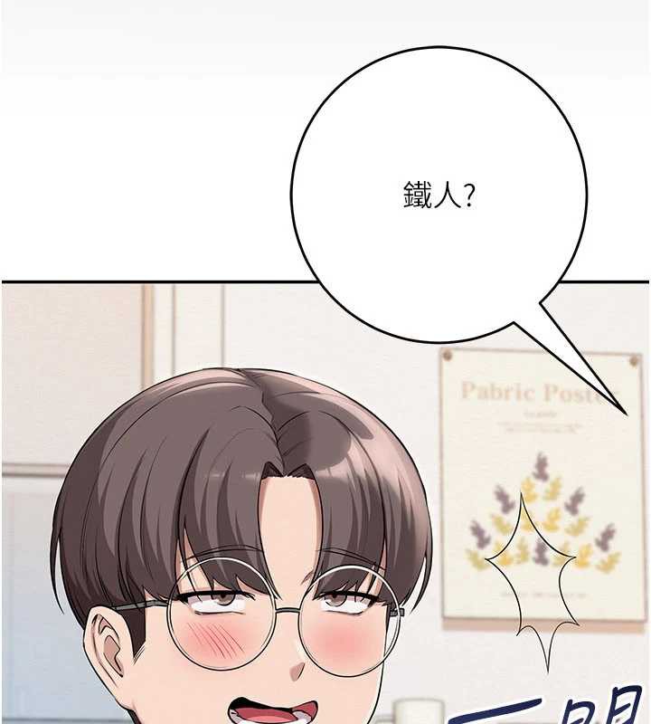 校园成人礼第3话-你想试试真人的感觉吗?