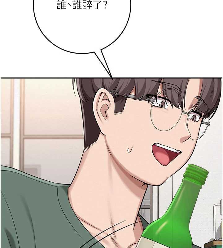 校园成人礼第3话-你想试试真人的感觉吗?