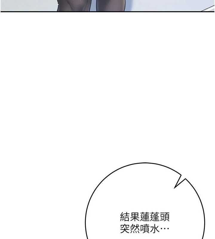 校园成人礼第3话-你想试试真人的感觉吗?