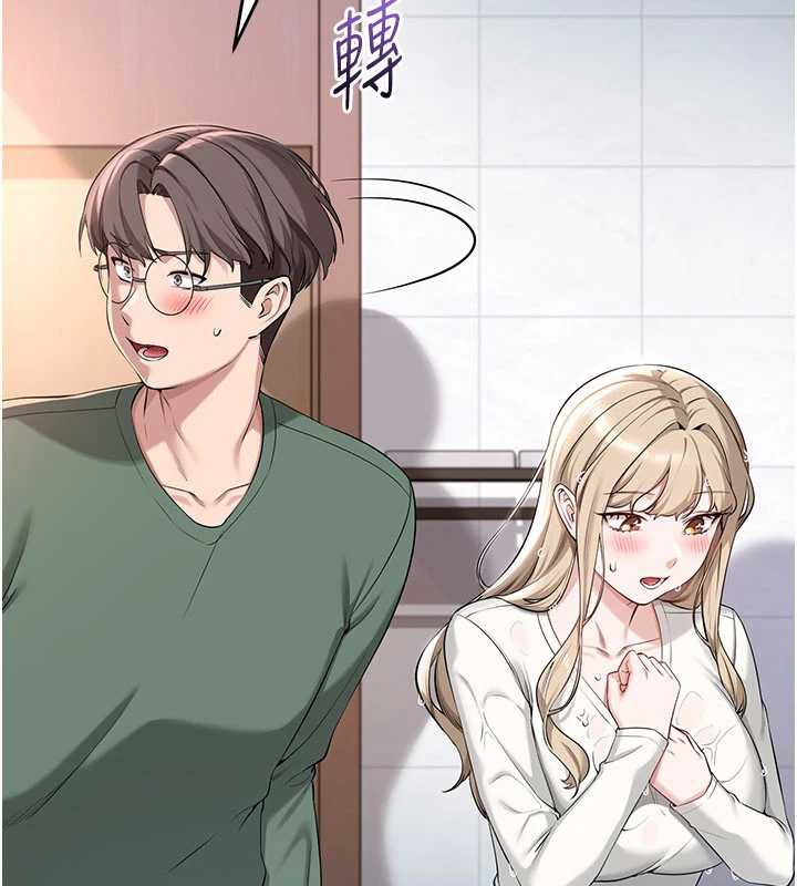 校园成人礼第3话-你想试试真人的感觉吗?