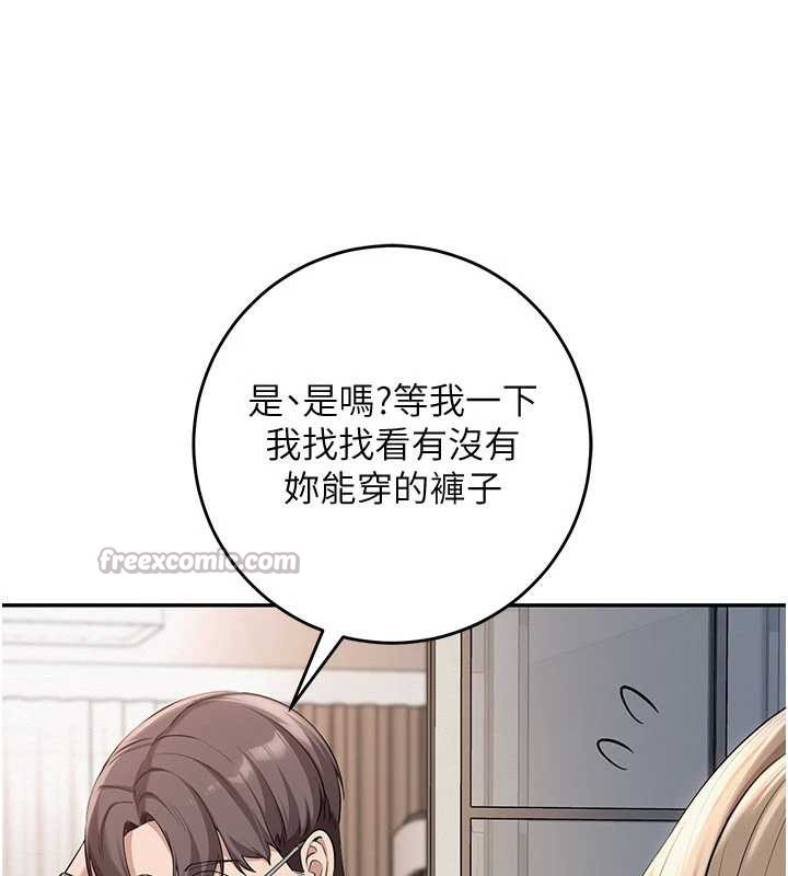 校园成人礼第3话-你想试试真人的感觉吗?