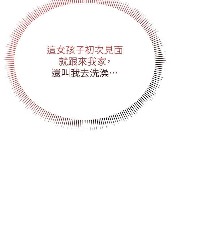 校园成人礼第3话-你想试试真人的感觉吗?