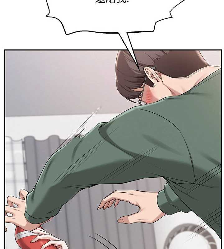 校园成人礼第3话-你想试试真人的感觉吗?