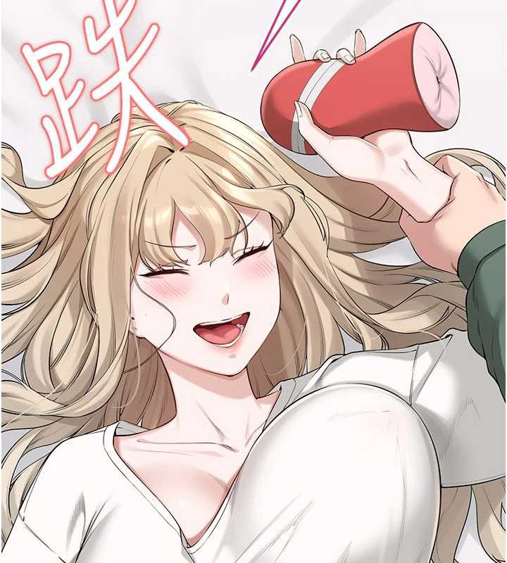 校园成人礼第3话-你想试试真人的感觉吗?