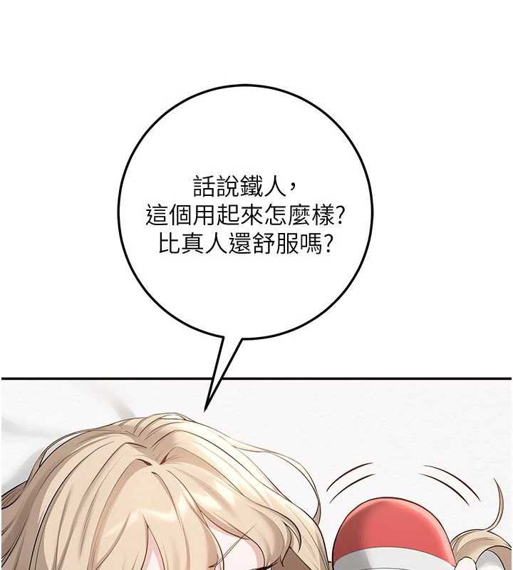 校园成人礼第3话-你想试试真人的感觉吗?