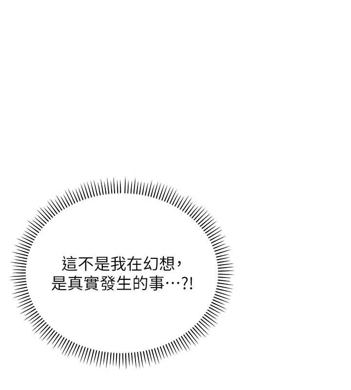 校園成人禮第4話-剛認識就幫口?!