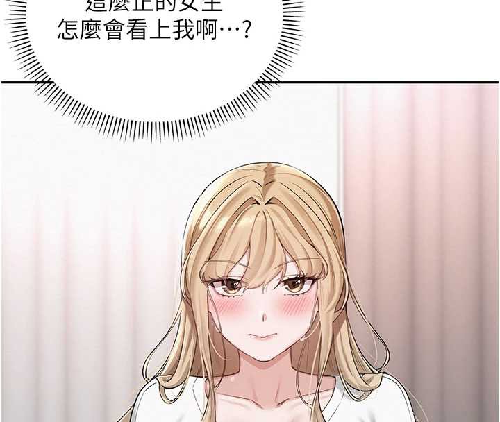 校園成人禮第4話-剛認識就幫口?!