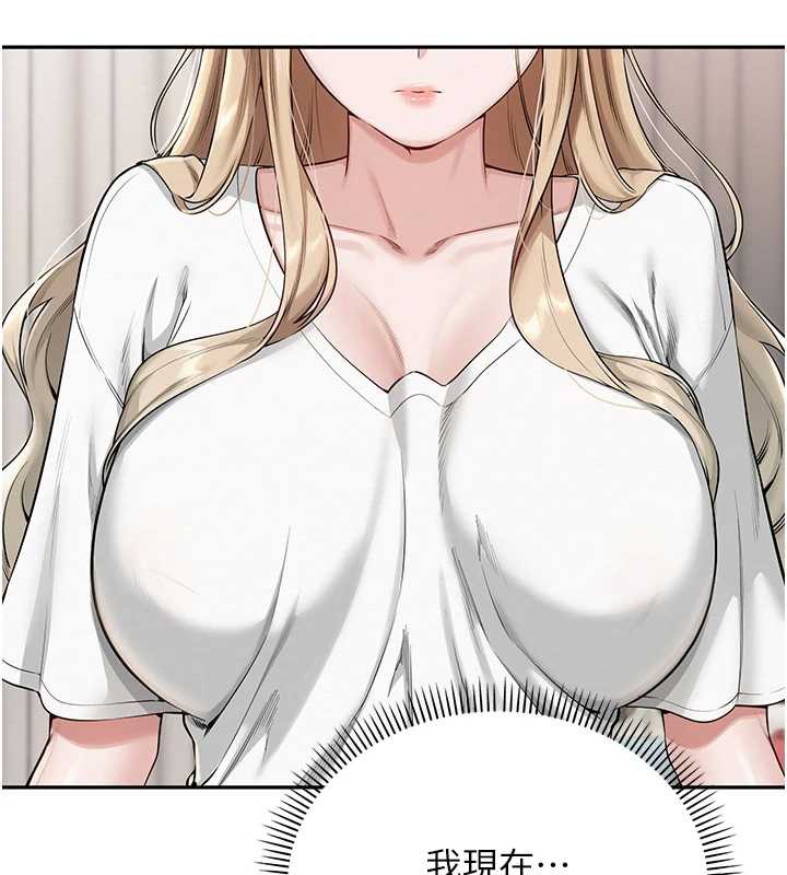 校园成人礼第4话-刚认识就帮口?!