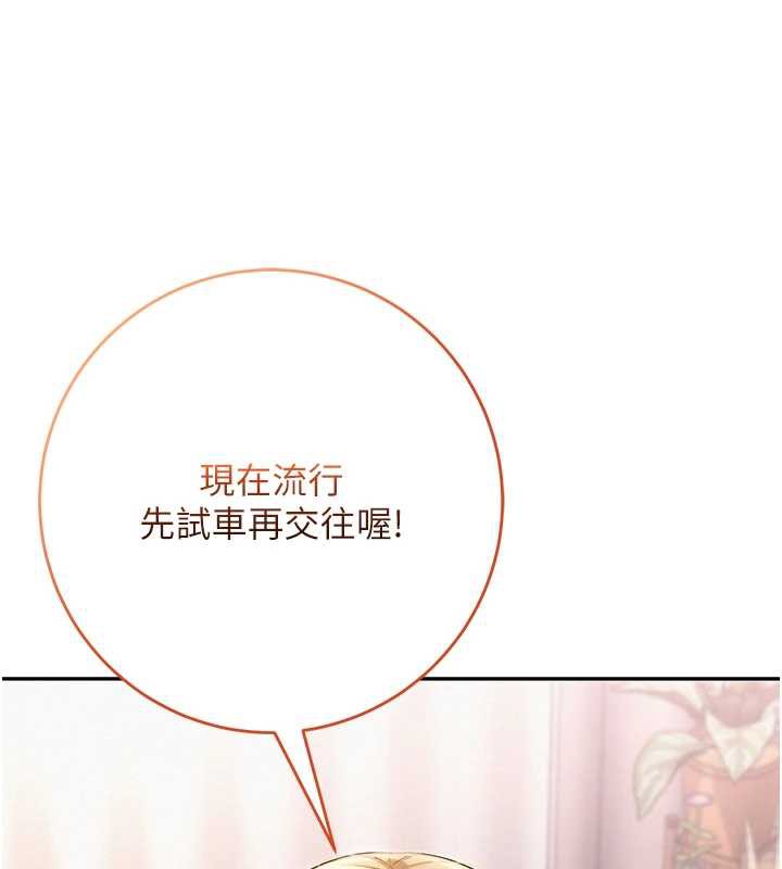 校園成人禮第4話-剛認識就幫口?!