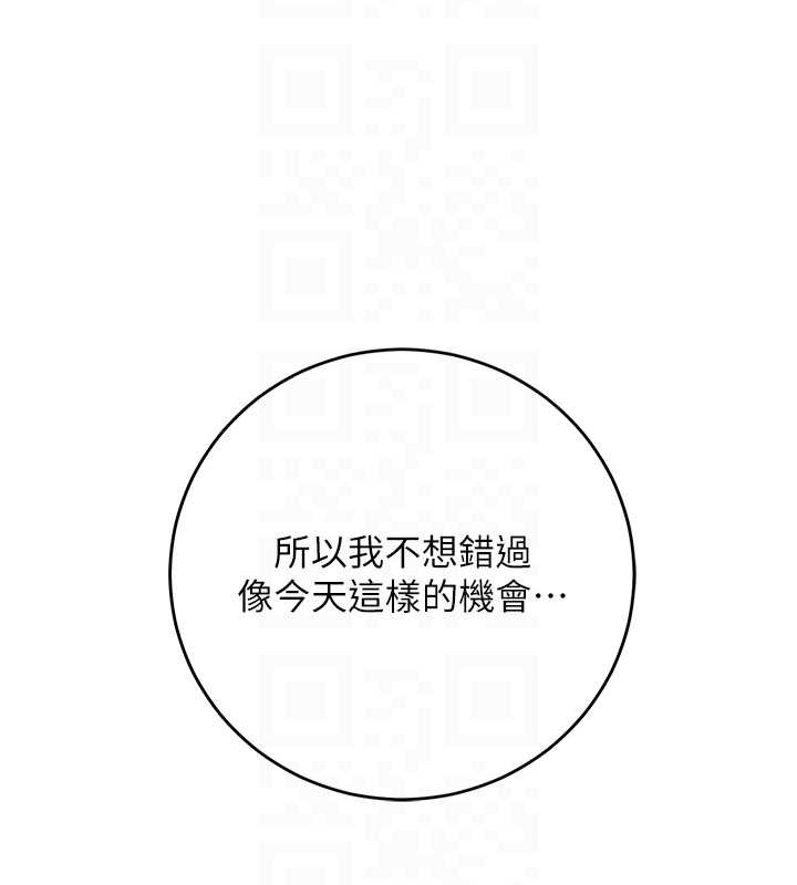 校园成人礼第4话-刚认识就帮口?!