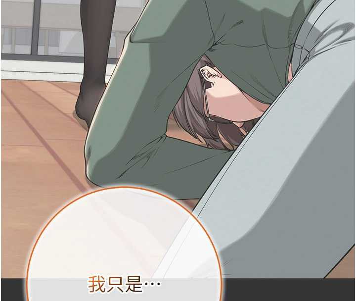 校园成人礼第4话-刚认识就帮口?!