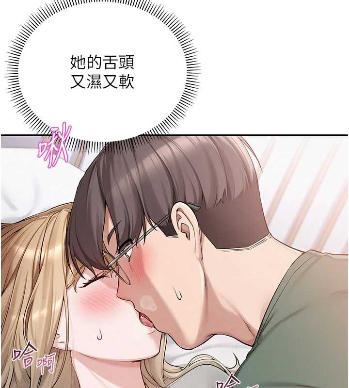 校园成人礼第4话-刚认识就帮口?!