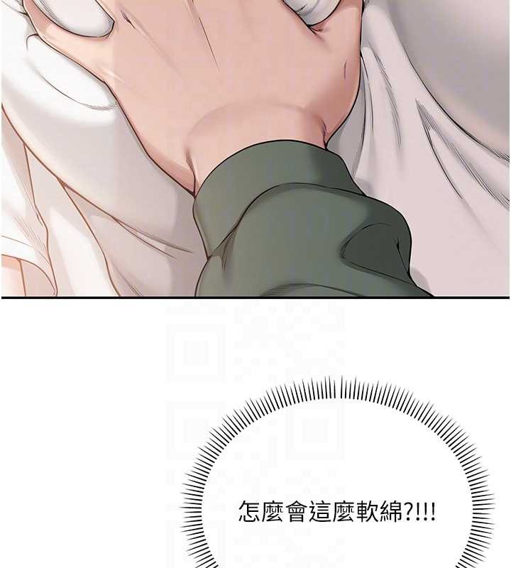 校园成人礼第4话-刚认识就帮口?!