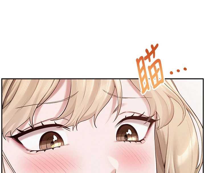 校园成人礼第4话-刚认识就帮口?!