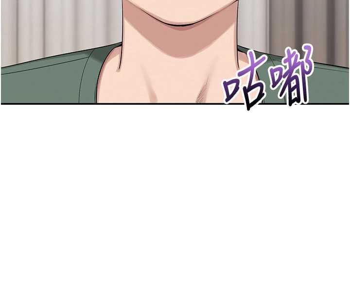 校园成人礼第4话-刚认识就帮口?!