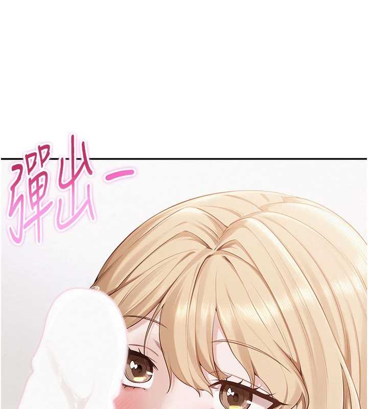 校园成人礼第4话-刚认识就帮口?!