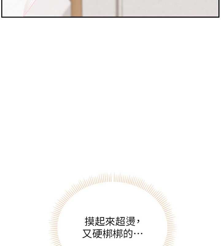 校园成人礼第4话-刚认识就帮口?!