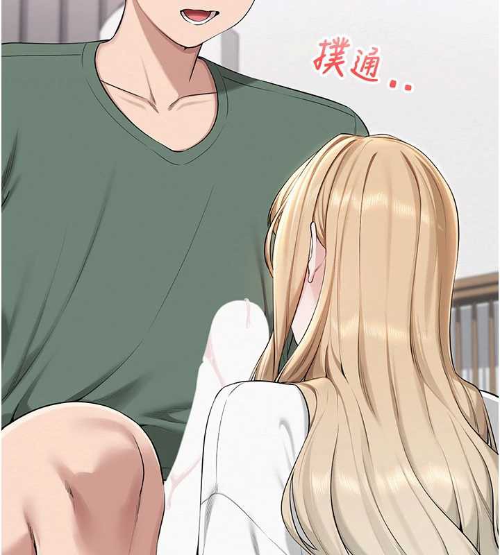 校园成人礼第4话-刚认识就帮口?!