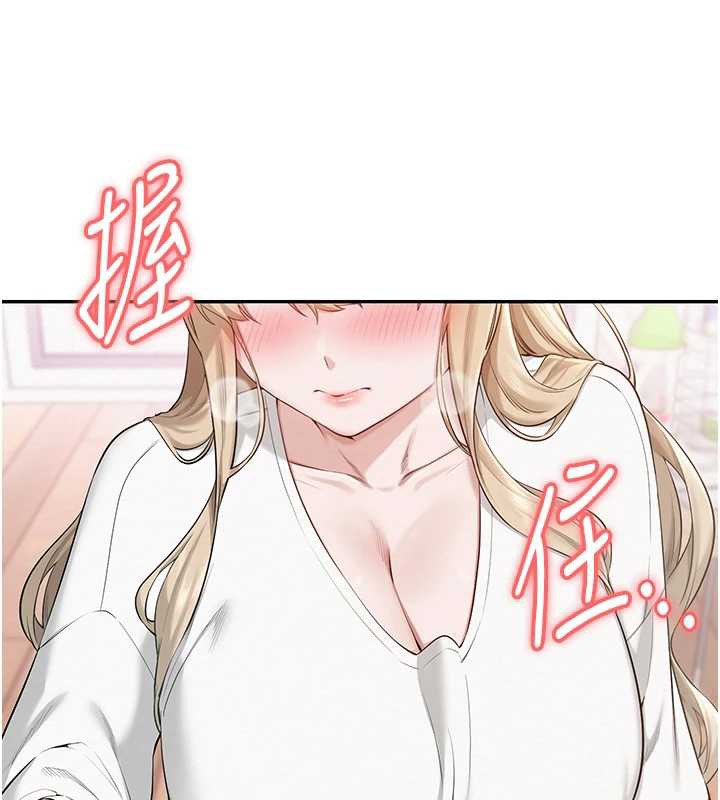 校園成人禮第4話-剛認識就幫口?!