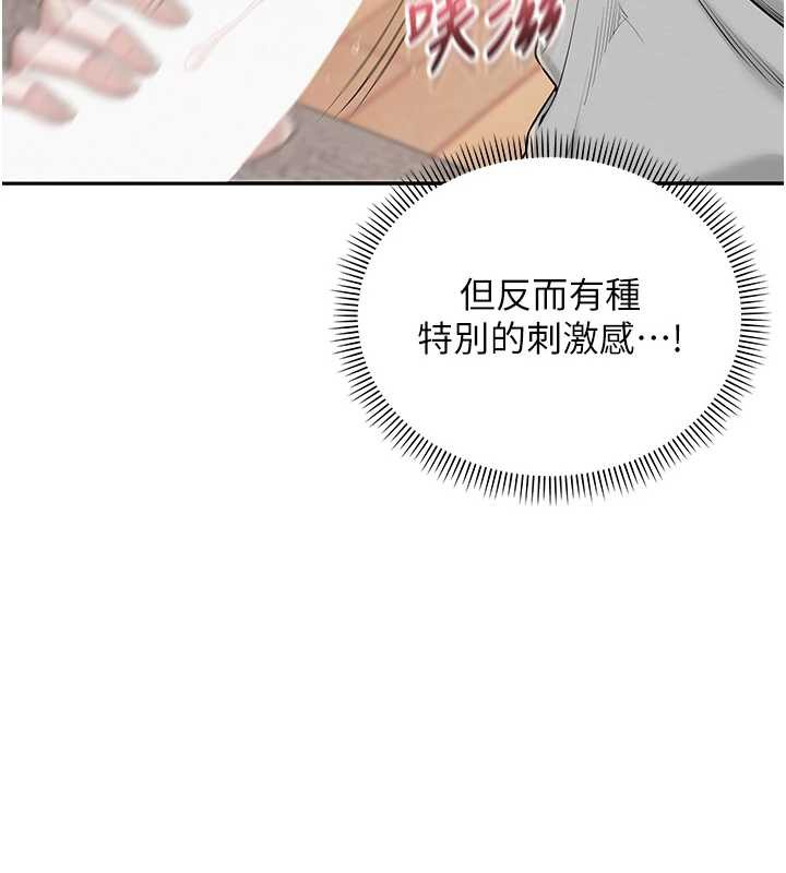 校園成人禮第4話-剛認識就幫口?!