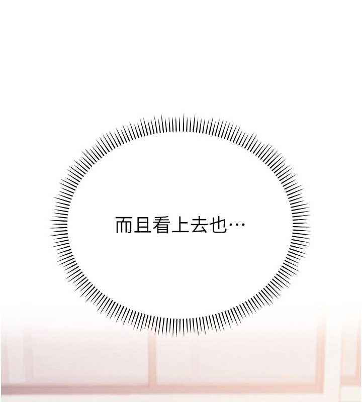 校園成人禮第4話-剛認識就幫口?!