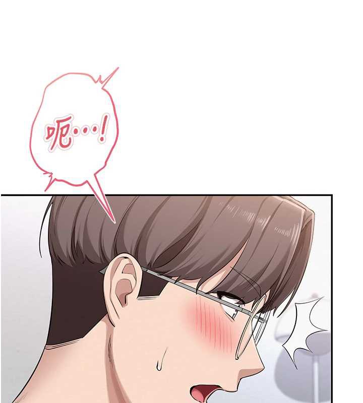 校園成人禮第4話-剛認識就幫口?!