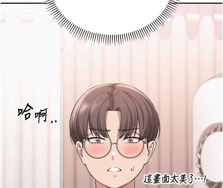 校园成人礼第4话-刚认识就帮口?!