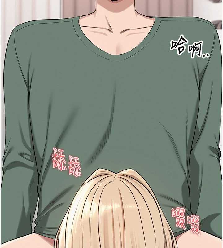 校园成人礼第4话-刚认识就帮口?!