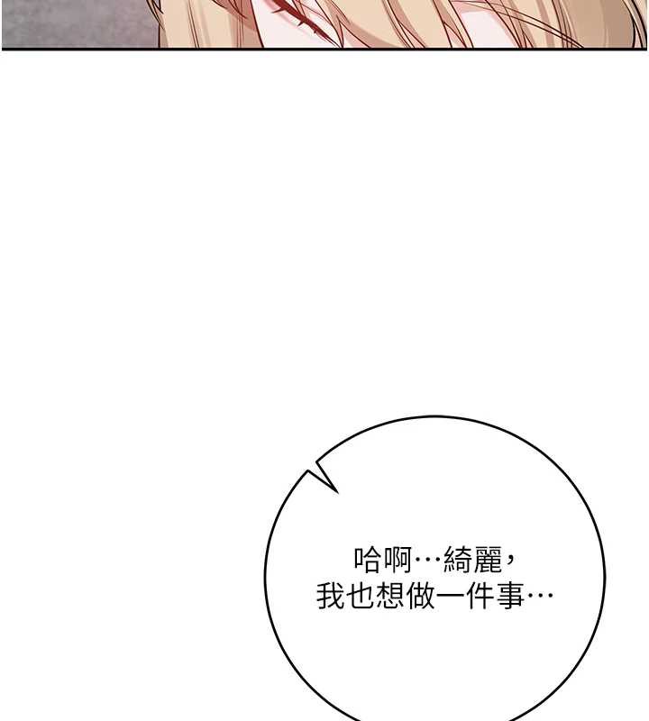 校園成人禮第4話-剛認識就幫口?!