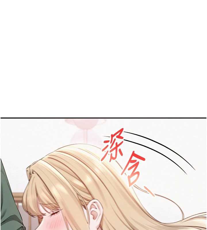 校园成人礼第4话-刚认识就帮口?!