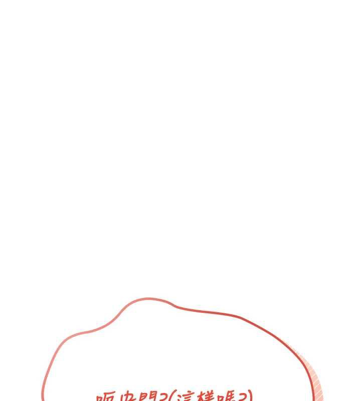 校园成人礼第4话-刚认识就帮口?!