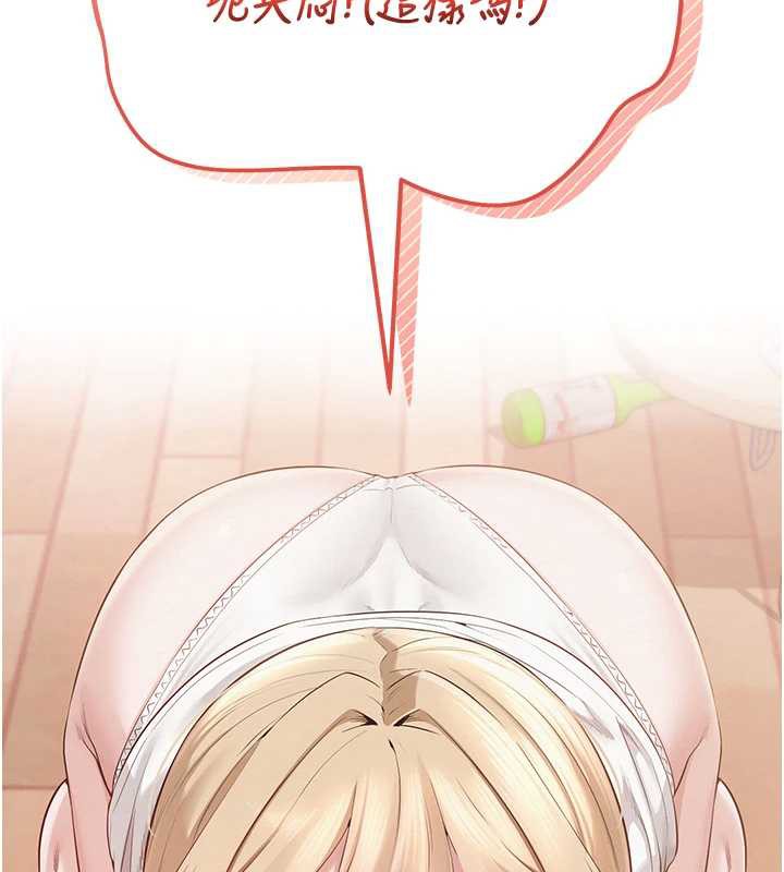 校園成人禮第4話-剛認識就幫口?!