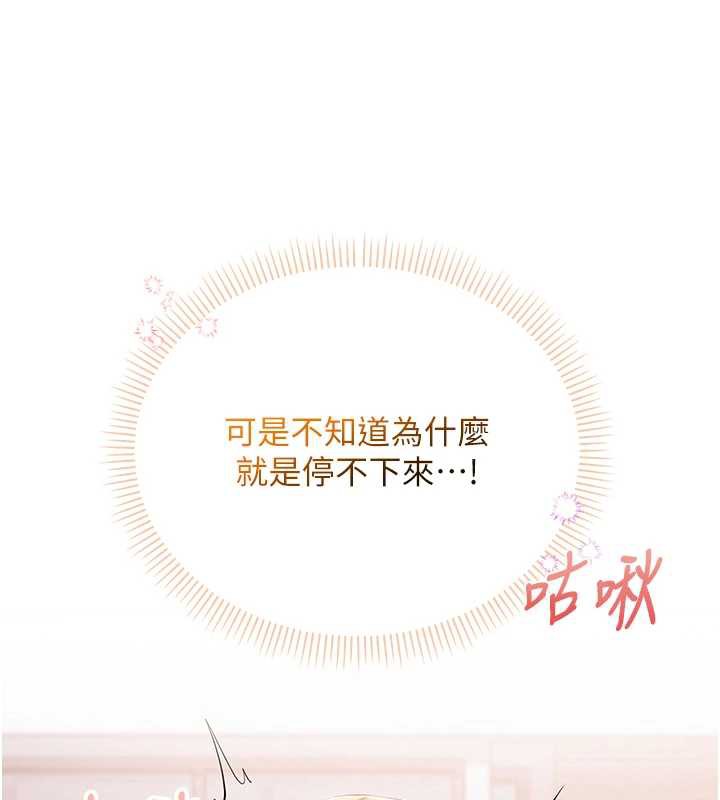 校園成人禮第4話-剛認識就幫口?!