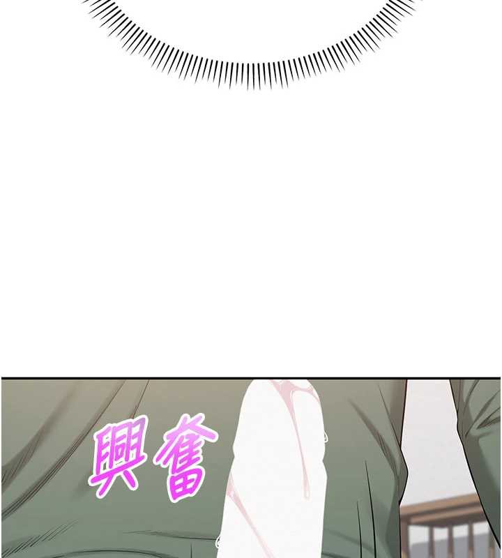 校园成人礼第4话-刚认识就帮口?!