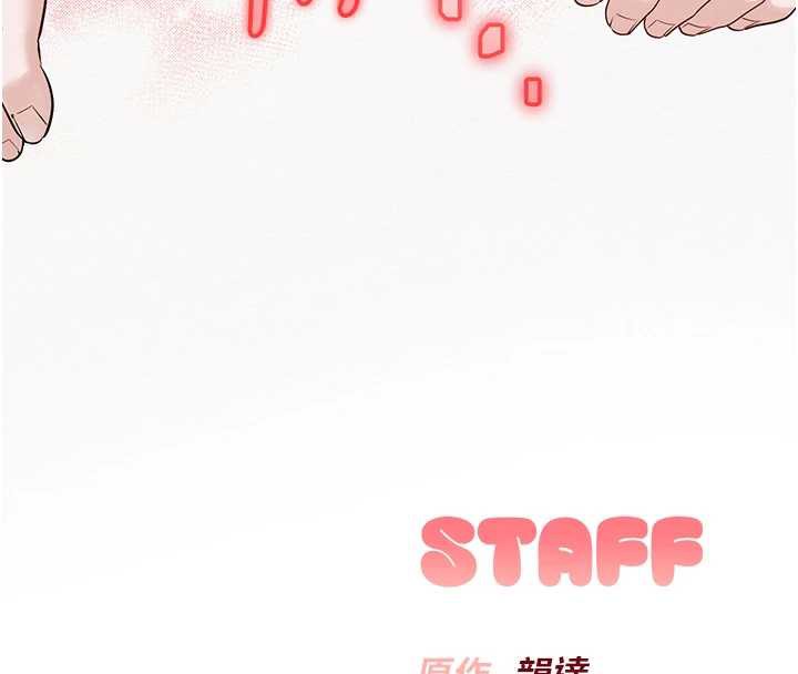 校園成人禮第4話-剛認識就幫口?!