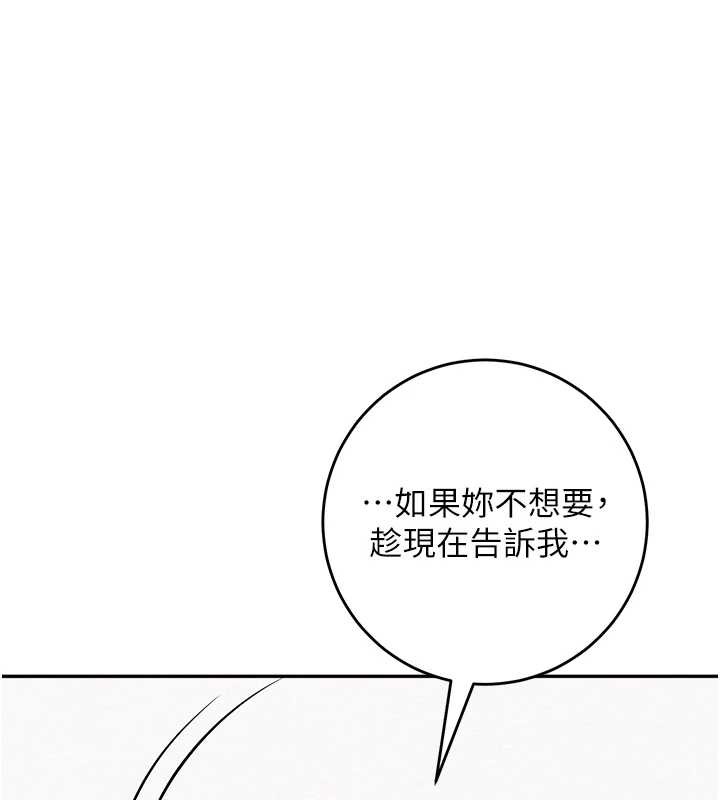 校园成人礼第5话-吃到真正的鲍鲍