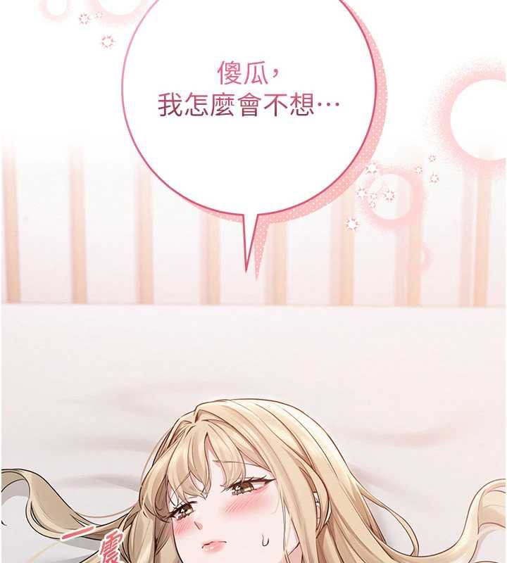 校園成人禮第5話-吃到真正的鮑鮑