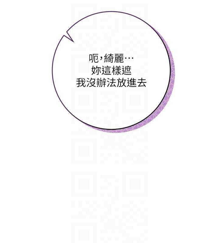 校園成人禮第5話-吃到真正的鮑鮑