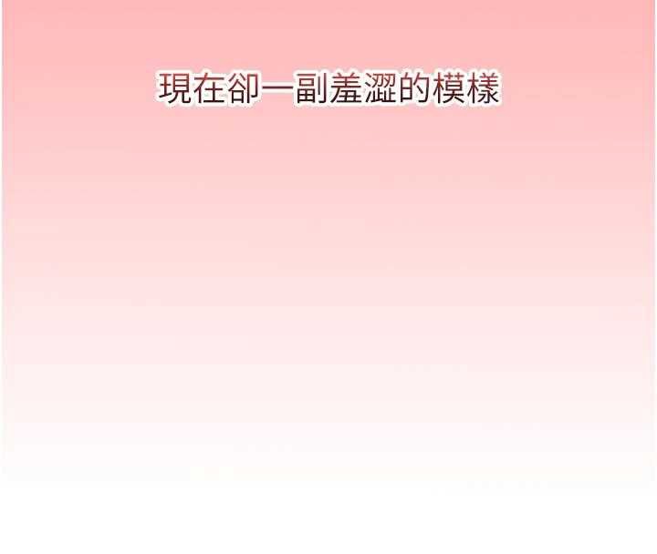 校園成人禮第5話-吃到真正的鮑鮑