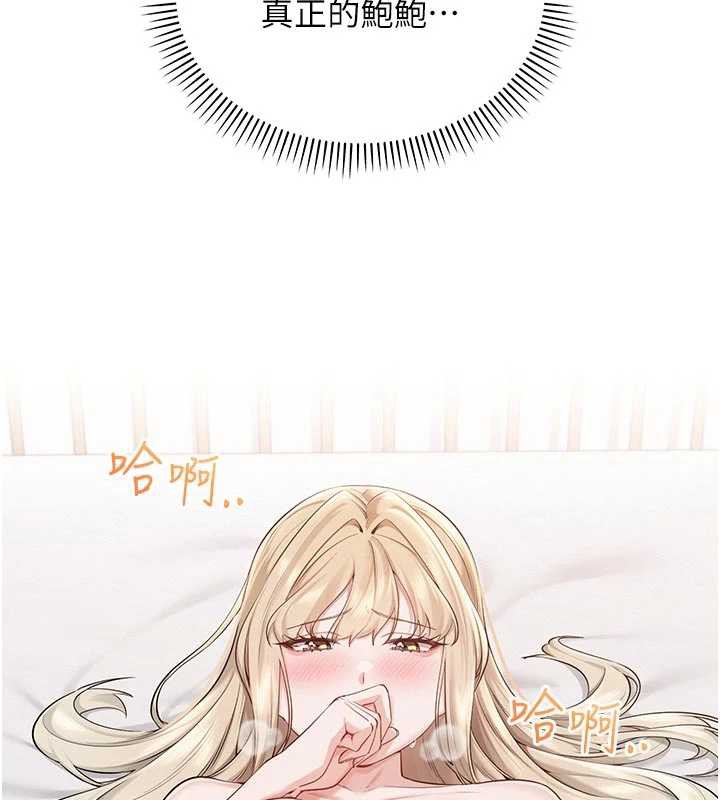 校园成人礼第5话-吃到真正的鲍鲍