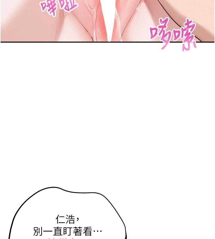 校园成人礼第5话-吃到真正的鲍鲍