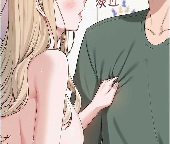 校园成人礼第5话-吃到真正的鲍鲍