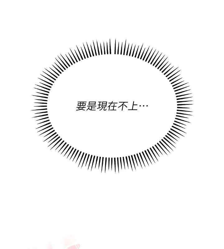 校園成人禮第5話-吃到真正的鮑鮑